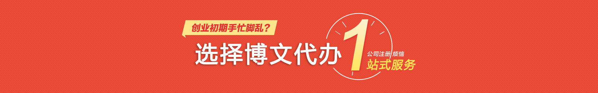 河东小二会计网